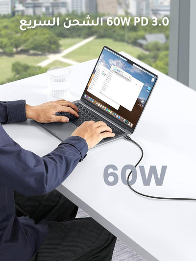 يوجرين - كابل USB-C إلى USB-C 60 واط - 1 متر