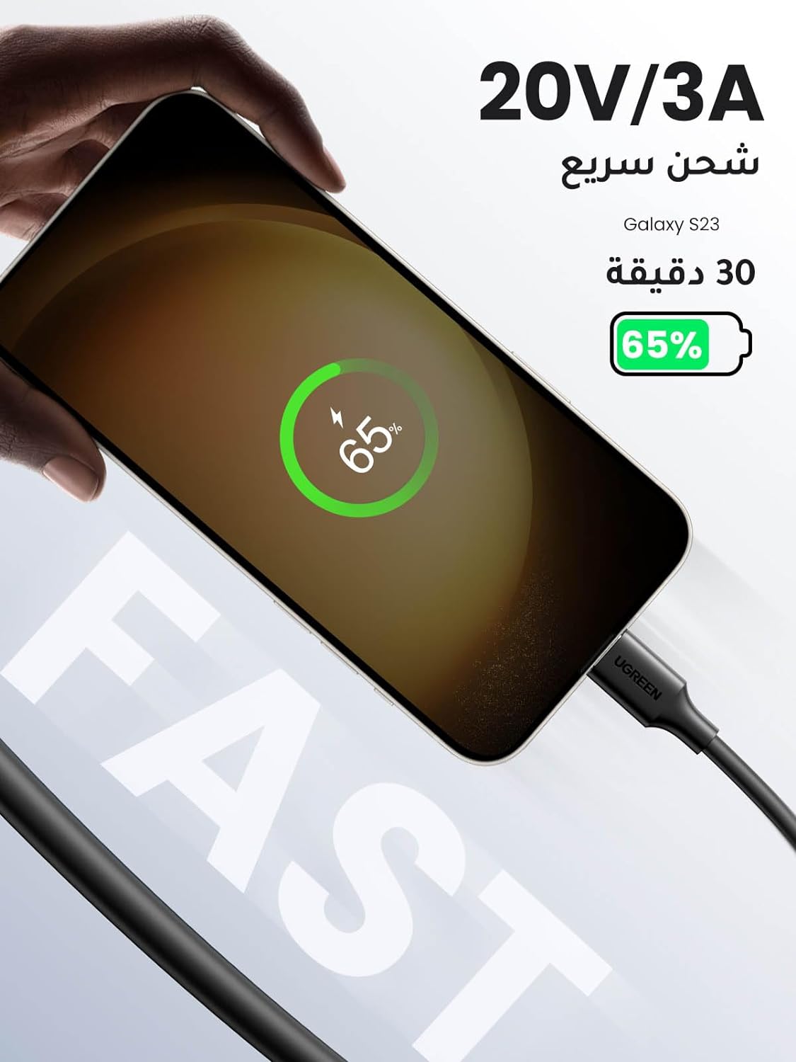 يوجرين - كابل USB-C إلى USB-C 60 واط - 3 متر