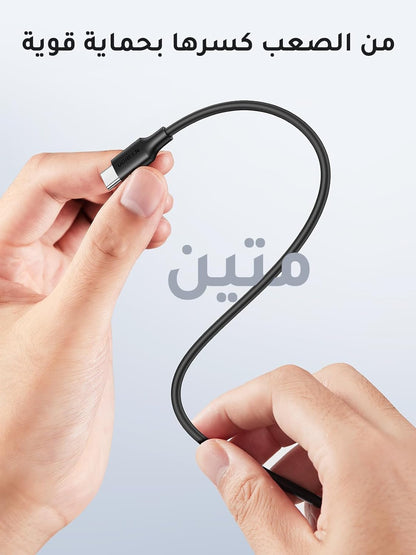 يوجرين - كابل USB-C إلى USB-C 60 واط - 3 متر