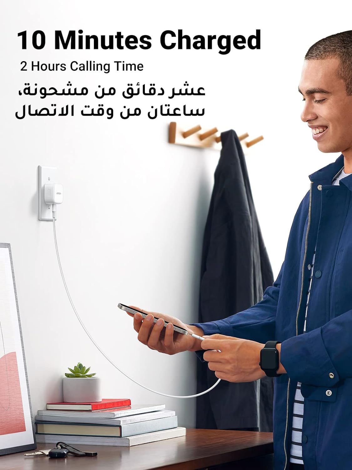 شاحن آيفون يو جرين من النوع C PD 20 وات شاحن USB C سريع