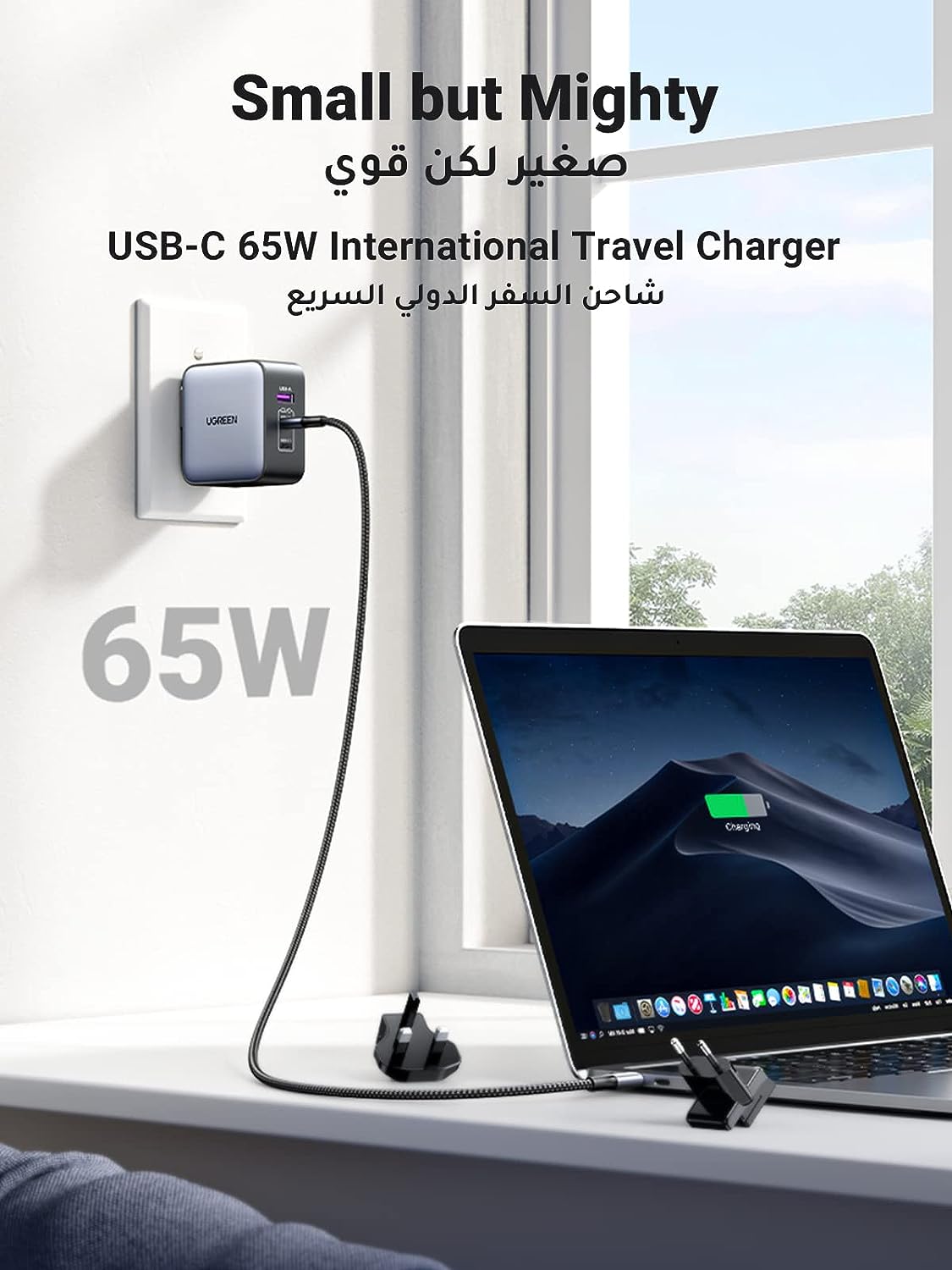 UGREEN GaN 65W شاحن حائط سريع للسفر، 65W UK / US / EU Plug